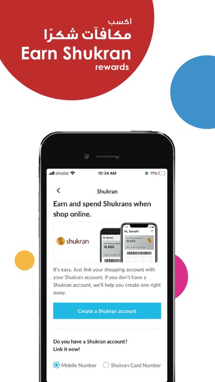 Centrepoint Online - سنتربوينت screenshot-8