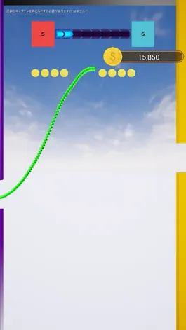 Game screenshot Экстремальная змея hack