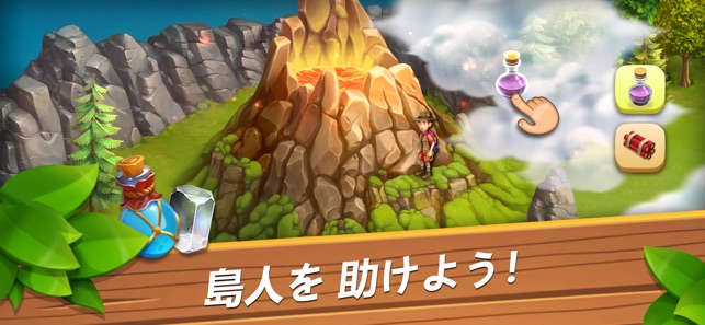 ファンキーベイ 牧場と冒険の物語 Funky Bay をapp Storeで ファンキーベイ 牧場と冒険の物語 Funky Bay をapp Storeで