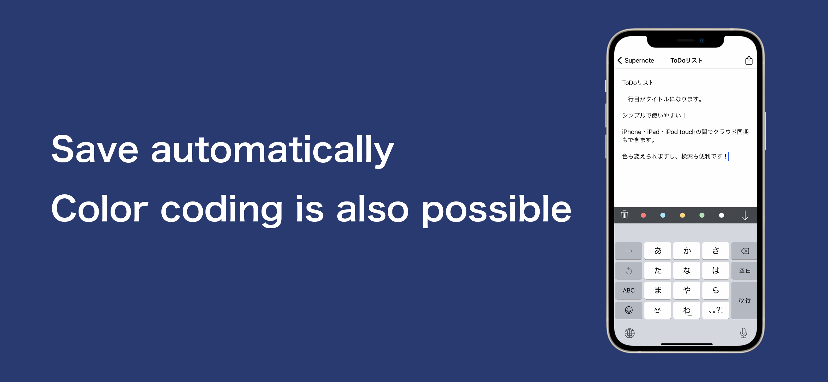 https://is3-ssl.mzstatic.com/image/thumb/PurpleSource114/v4/9a/77/bf/9a77bfb7-704a-5657-335d-e6e4a9a9e5d5/f9c78bdb-39c5-4949-bab7-70d9a67be268_Supernote_iPhone_Landscape03.png/2688x1242bb.png