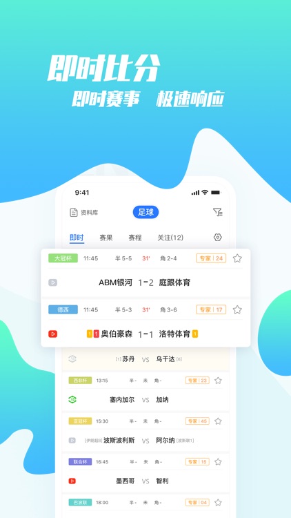 猫体体育-即时足球比分数据预测