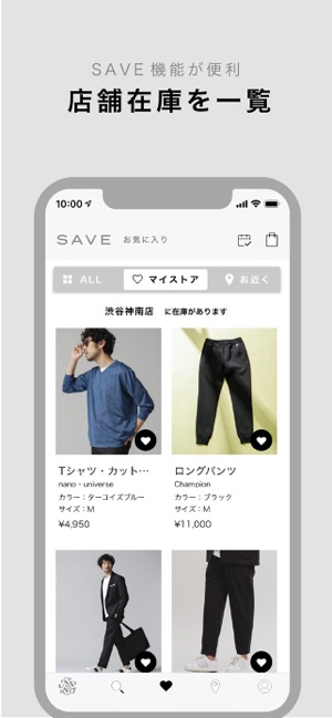 Nano Universe ナノ ユニバース 公式通販アプリ をapp Storeで