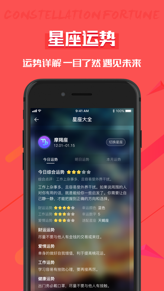 手机壁纸 动态高清手机壁纸app For Iphone Free Download 手机壁纸 动态高清手机壁纸for Ipad Iphone At Apppure