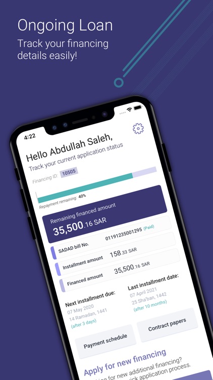 EMKAN Finance by امكان للتمويل