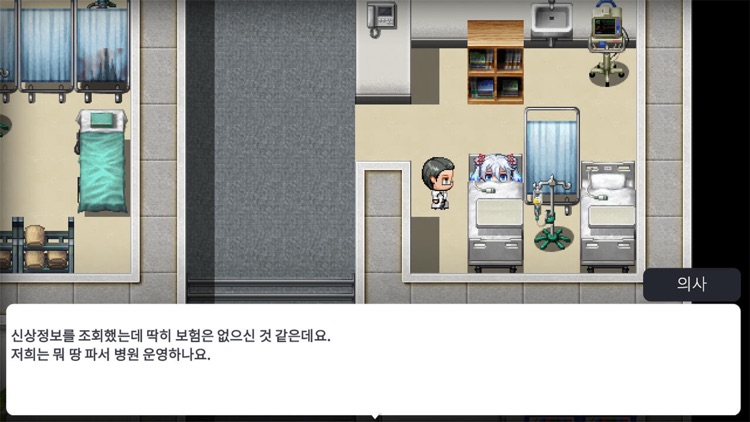 별 헤는 밤 : 잃어버린 별을 찾아서 screenshot-7