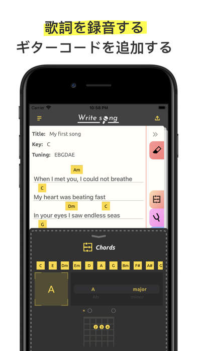 作曲アプリ ギターコード 歌詞 アイデア ボイスメモ Iphoneアプリ Applion
