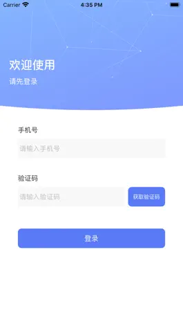 Game screenshot Unearby mod apk