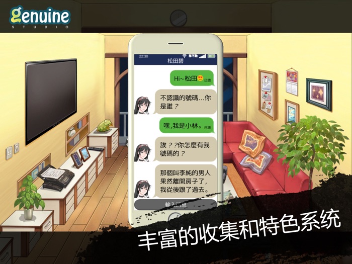 小林正雪复仇之密室重置版