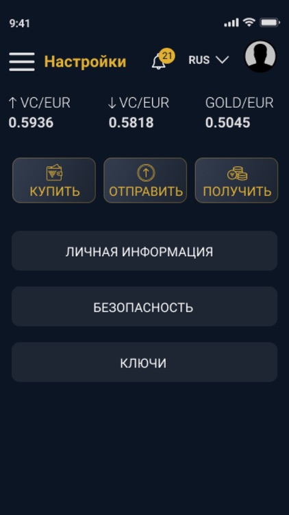 VipCoin