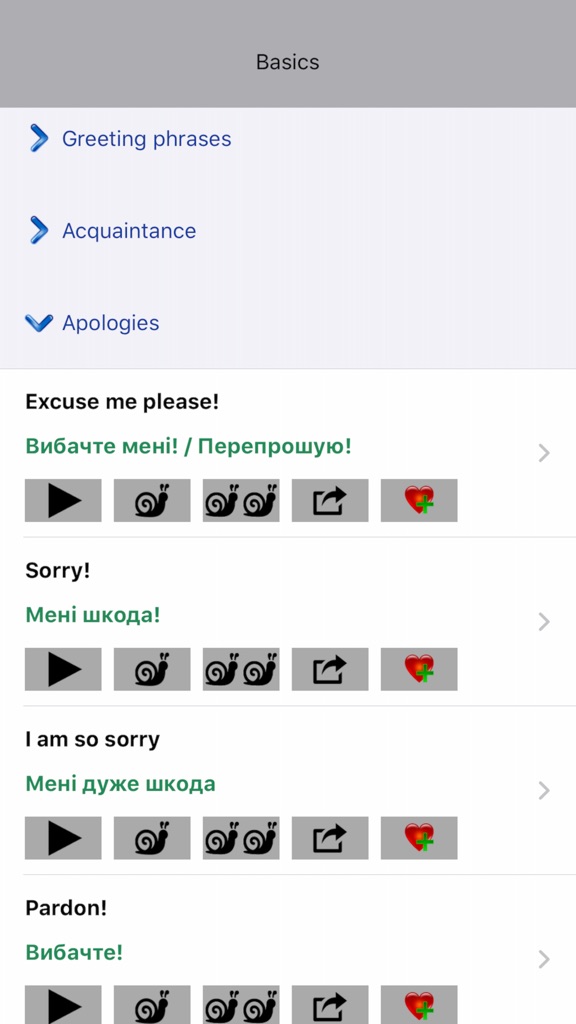 【图】Wordy Ukrainian Phrasebook(截图2)