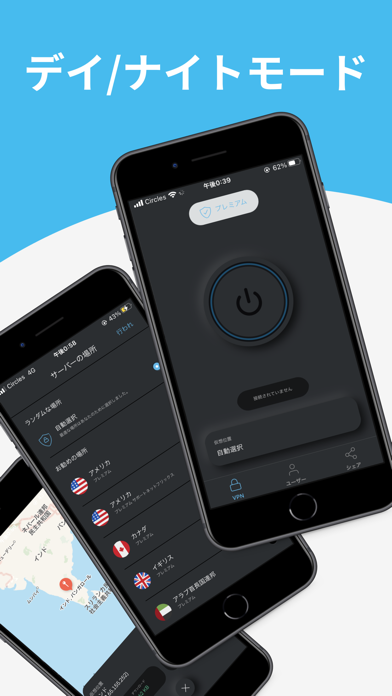 VPN Vault –スーパーVPNプロキシのスクリーンショット10 VPN Vault –スーパーVPNプロキシのスクリーンショット10