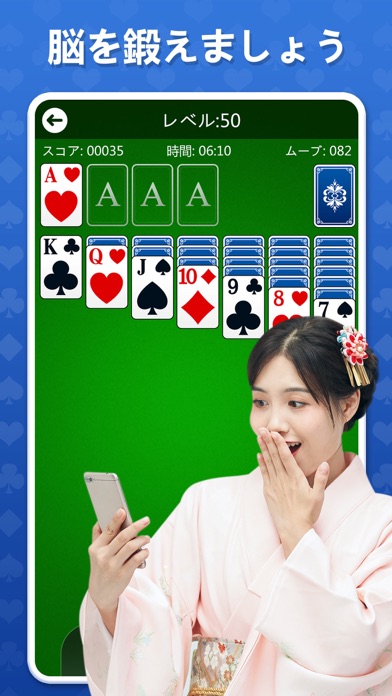 screenshot of Solitaire Classic: Card 2020 1