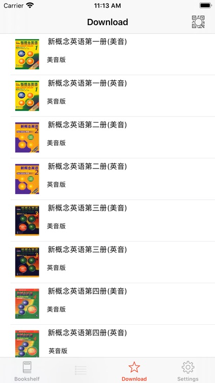 新概念英语- 波形复读机