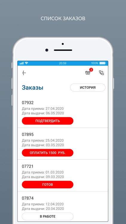 ЧистиковЪ screenshot-3