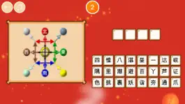 Game screenshot Happy Guess HD apk