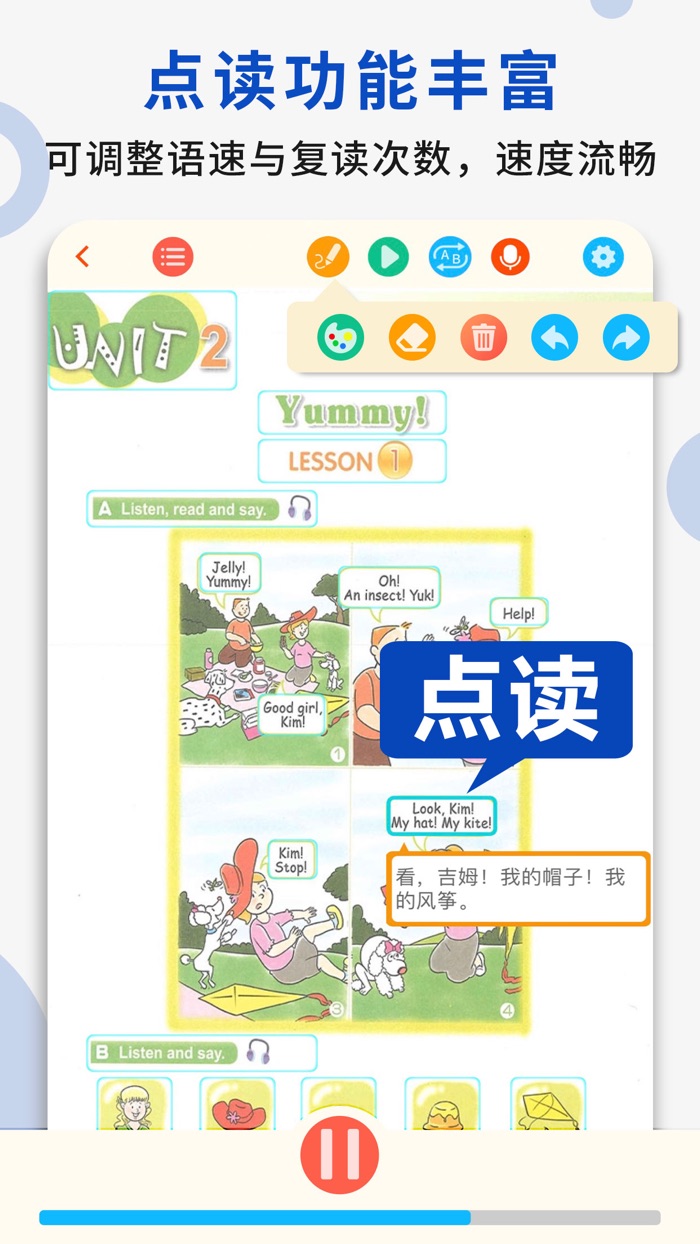 新概念英语青少版入门级B - Starter B