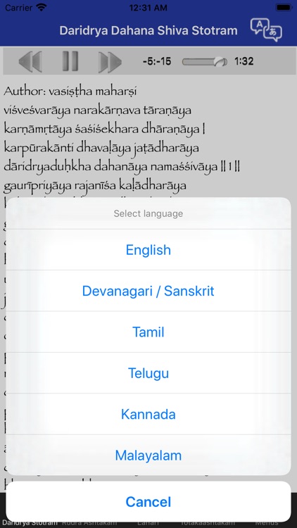 Shiva Sloga 5