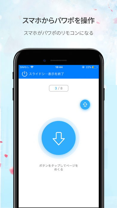 Android 用の Apowermirror 画面ミラーリング Apk をダウンロード