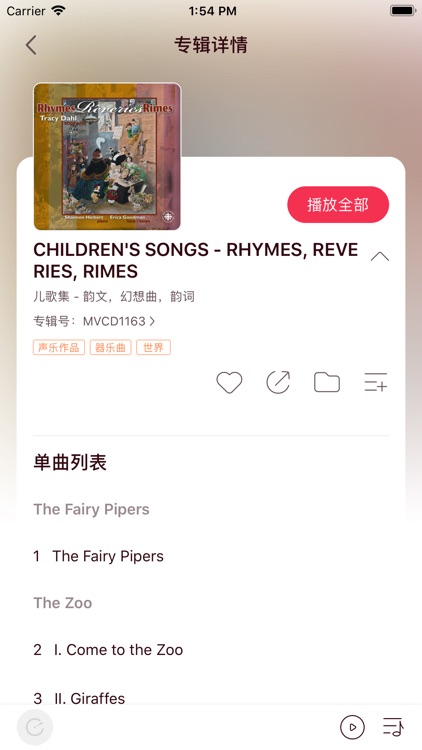 库客音乐 - 最专业的古典音乐艺术图书馆