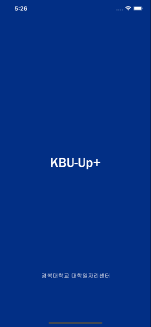 KBU-UP+ (경복대학교)