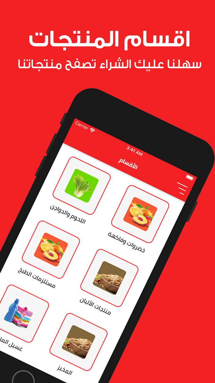 محامص العلي