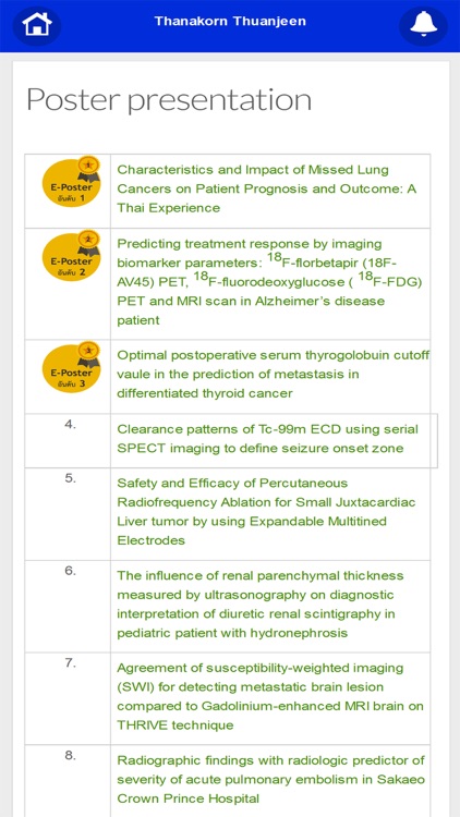 RCAT screenshot-4