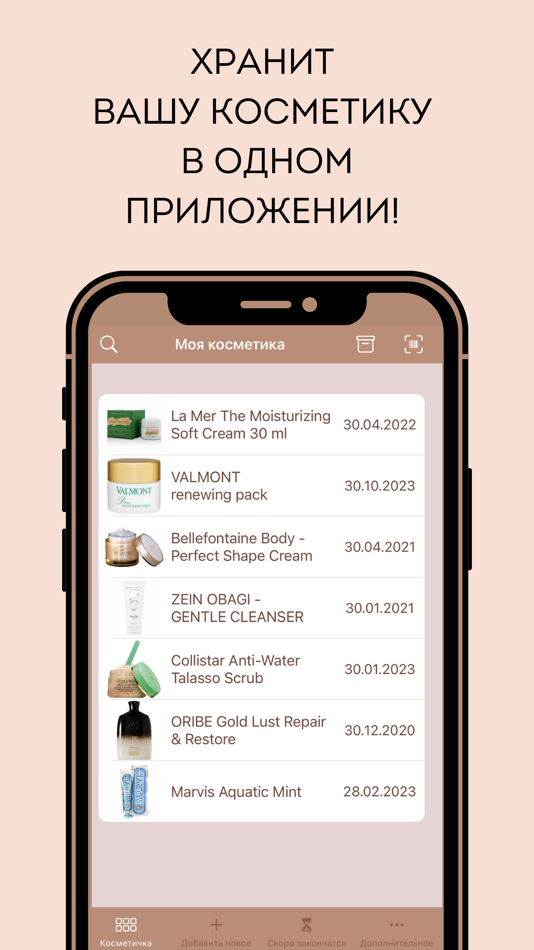 Аналитика приложения. Приложение поки. Приложение поки. Google play мои приложения. Скрин 112.