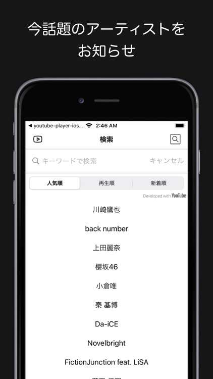 Music Plus(ミュージック プラス)