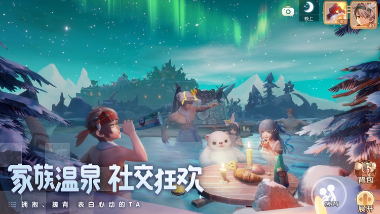 梦想新大陆