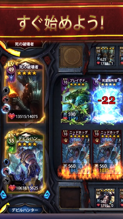 デッキヒーローズ-本格派戦略カードゲーム- screenshot-3
