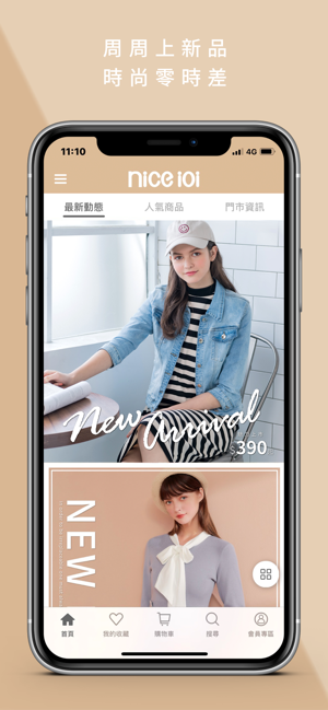 niceioi時尚女裝(圖1)-速報App