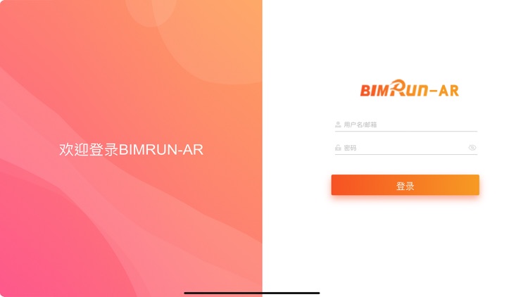 BIMRUN AR