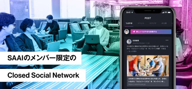 SAAI Wonder Working Community(圖2)-速報App
