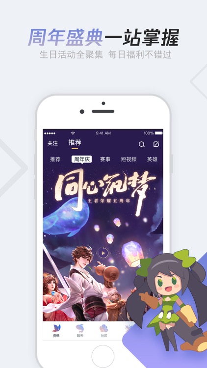 王者营地