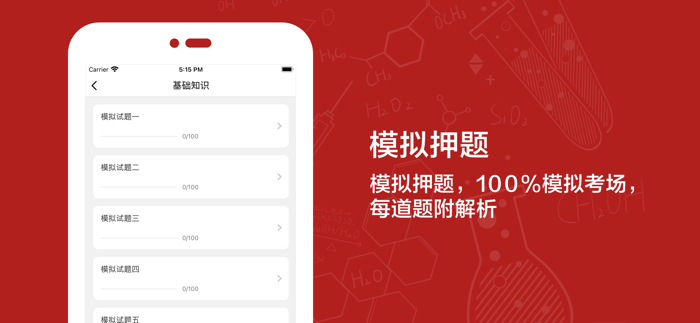 放射医学技术2021最新