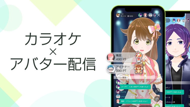 トピア(topia) アバター専用カラオケ配信