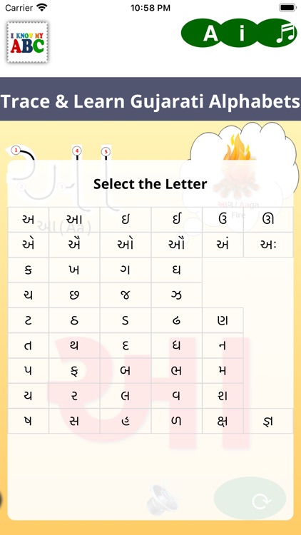 gujarati alphabet chart