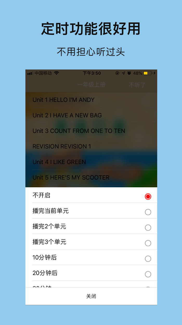 广小英语-教科版广州小学生最新英语教材12册