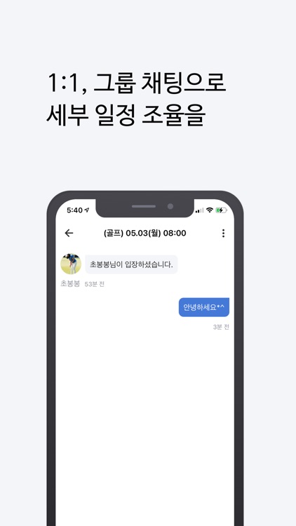 빈자리 screenshot-4