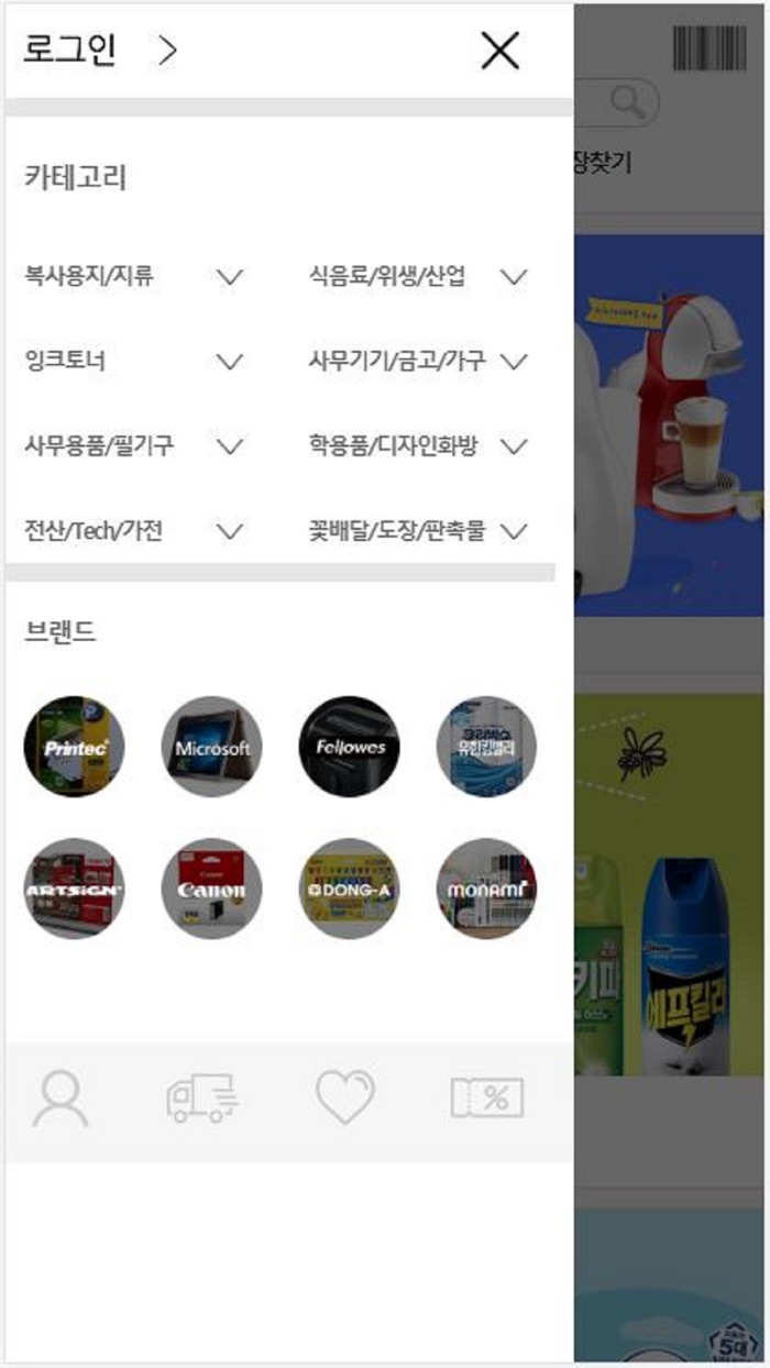 신촌오피스 쇼핑몰