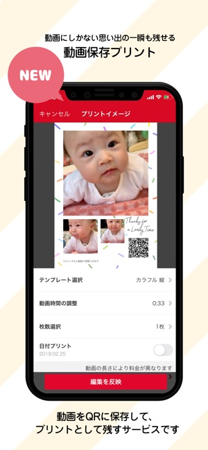 スマホ写真プリント フォトブックはカメラのキタムラ をapp Storeで