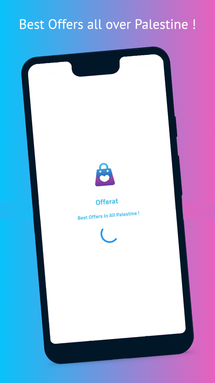 Offerat  أوفرات فلسطين