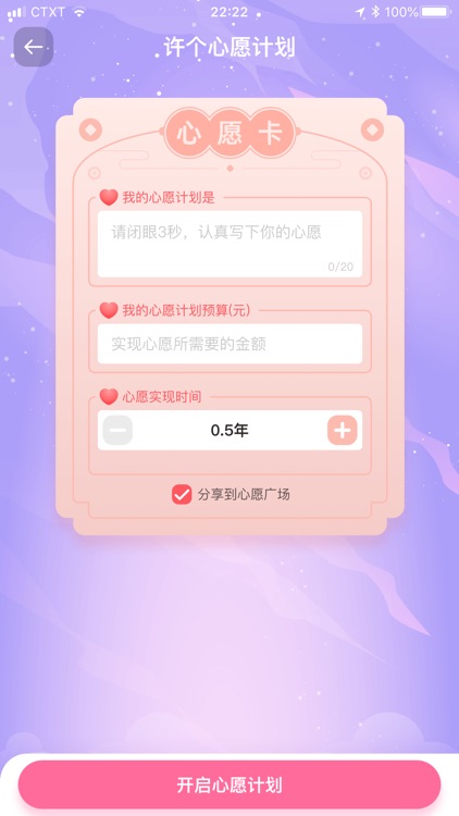 金小鹅 screenshot-4