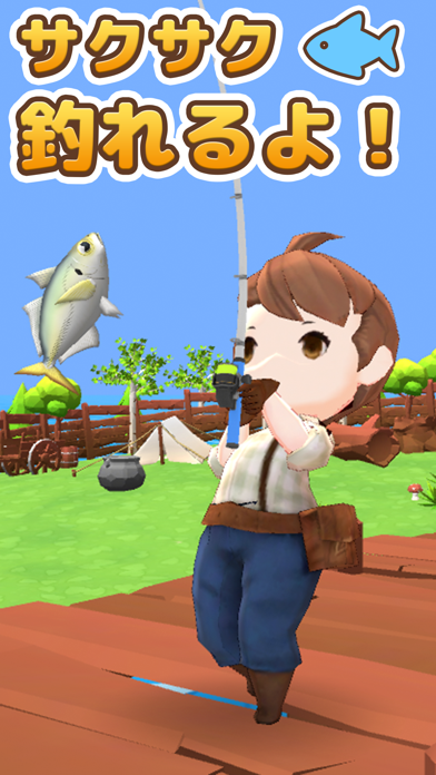 釣りゲーム - 釣り screenshot1