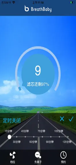 Game screenshot 车载空气净化器 mod apk