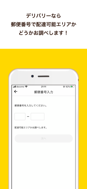 UNI COFFEE ROASTERY キャッシュレスカフェ(圖4)-速報App