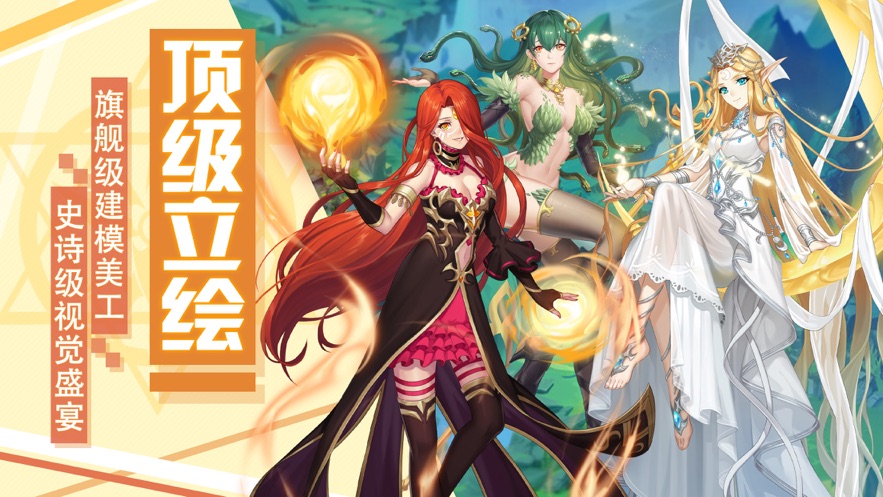 幻界女神-手游礼包激活码领取_最新礼包兑换码大全-BT手游