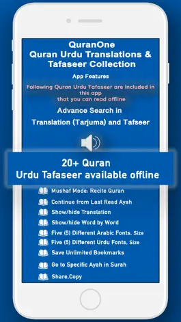Game screenshot Quran One Translations Tafseer mod apk