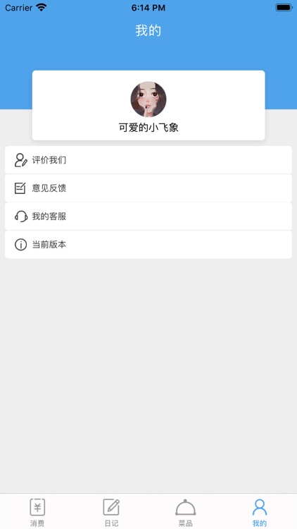 缘美生活 screenshot-3