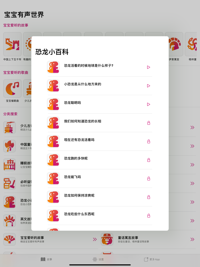 Baby Story by Paipaimi